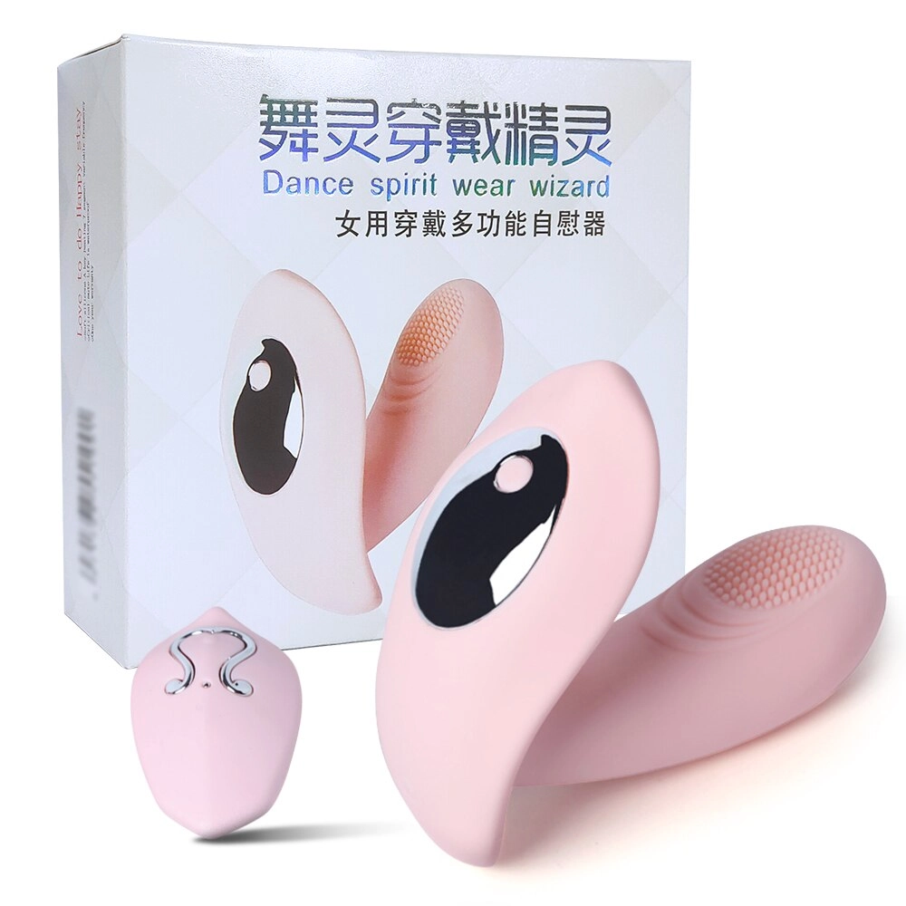 Remote Control Wearable Vibrator Dildo Vibrators for Women G-spot Clitoris Invisible Butterfly Panties Vibrating Egg Sex Toys
