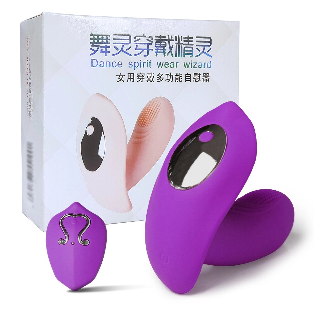 Remote Control Wearable Vibrator Dildo Vibrators for Women G-spot Clitoris Invisible Butterfly Panties Vibrating Egg Sex Toys