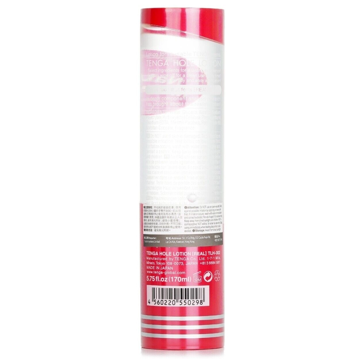 Tenga Hole Lotion Lube - Real